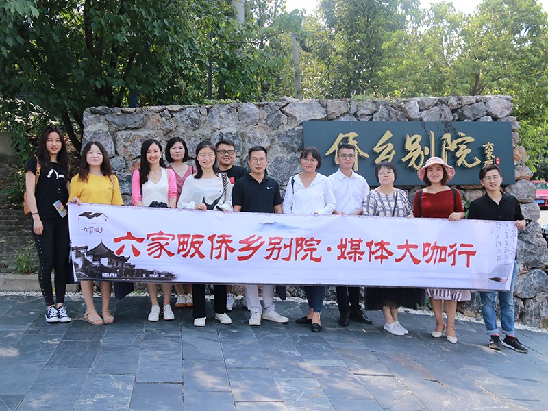 被隐藏的美食美景——六家畈侨乡别院