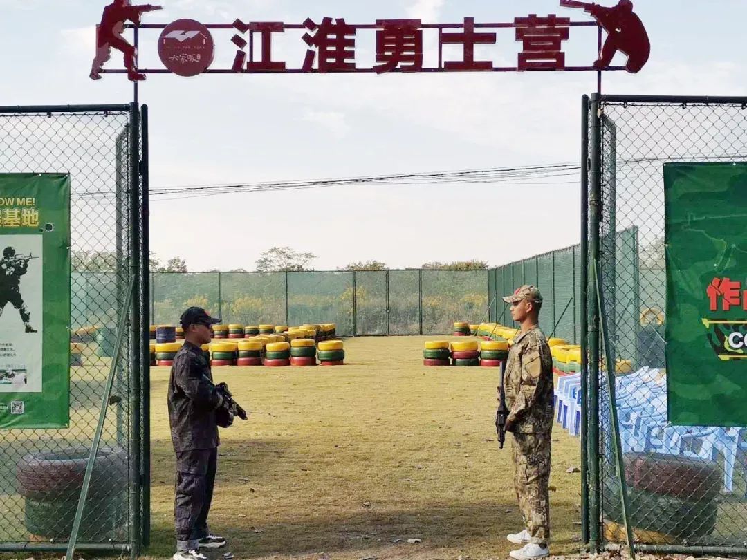 满额招募，实战对决！江淮勇士营首届雷霆射击勇者竞赛圆满结束！