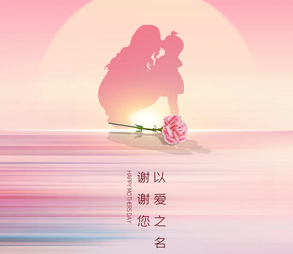 母亲节 | 母爱温暖岁月与家，侨乡留驻生活与爱!