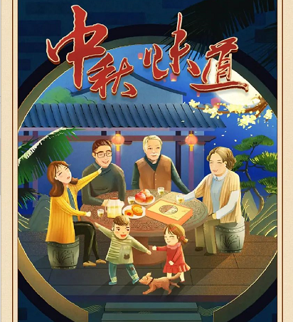 跟着小侨，寻月饼的前世今生···