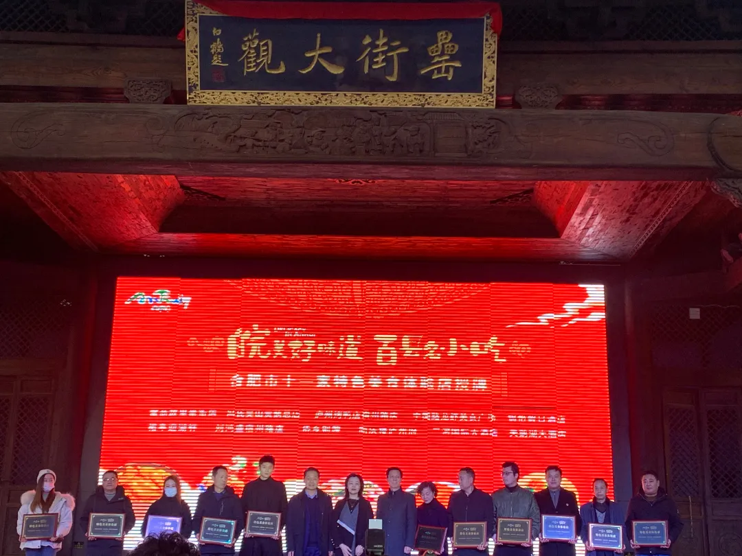 “不得不吃”“不得不进”“不得不游”！六家畈这些美食美景入选全省首批！