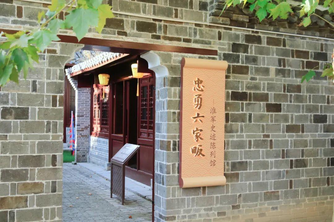 高升挽歌 守卫家国 | 忠勇六家畈，激扬家国情怀！