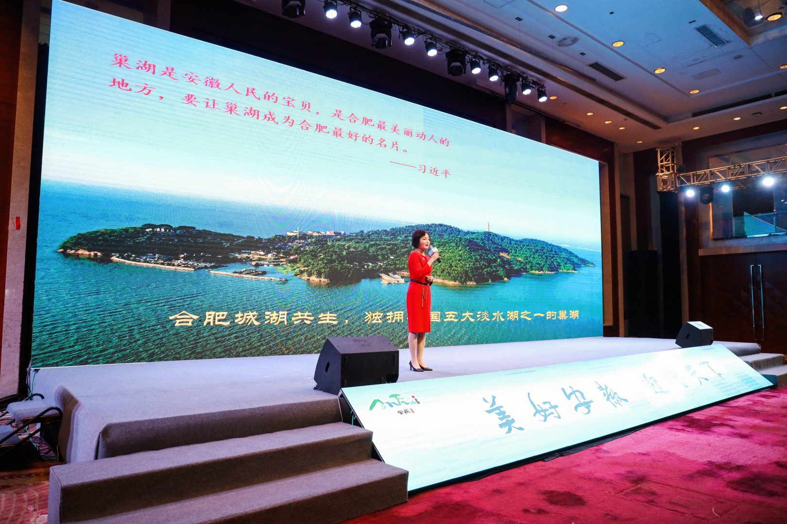 走向全国｜六家畈代表合肥向全国推介！