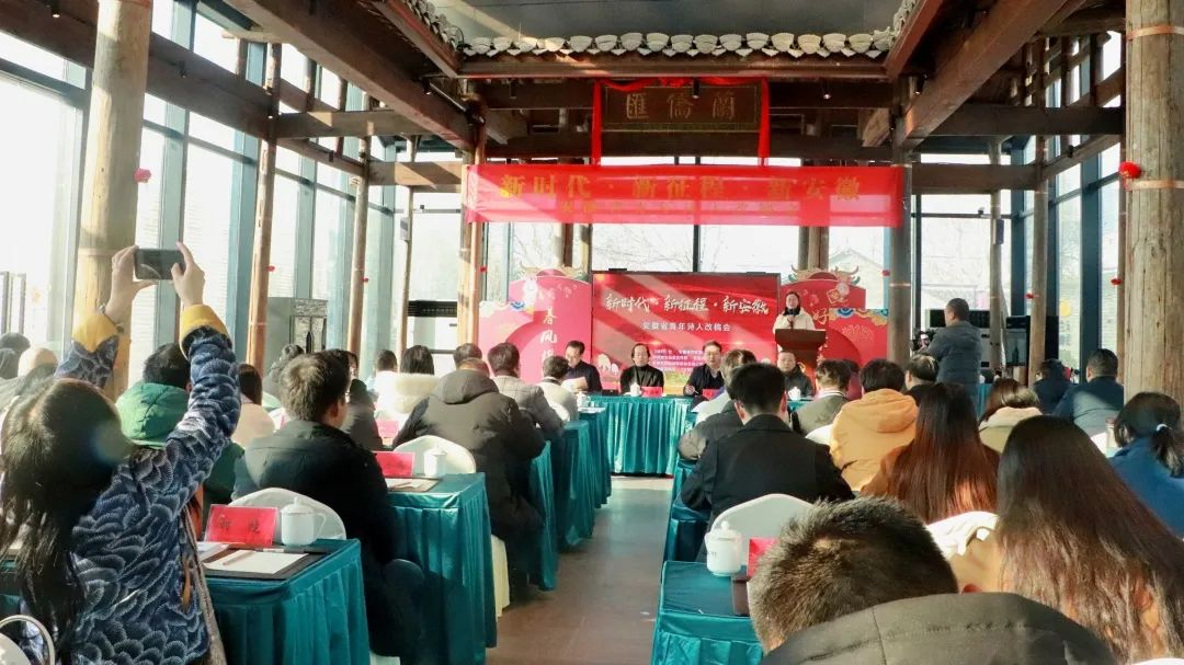 《诗刊》社安徽省青年诗人改稿会在六家畈文旅小镇成功举办！