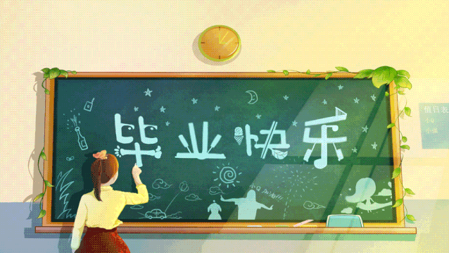 微信图片_20200721133420.gif