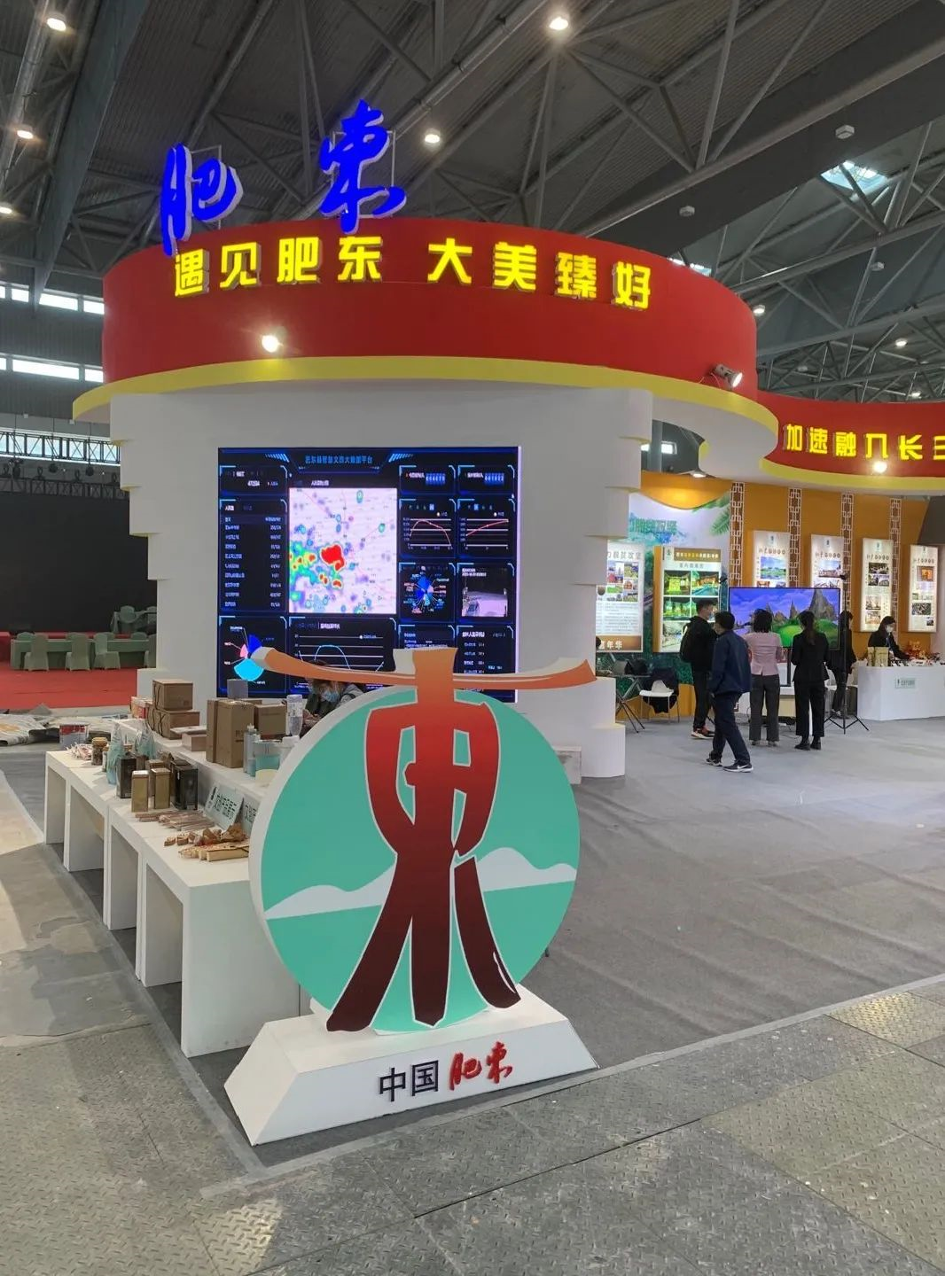 微信图片_20201027152538.png