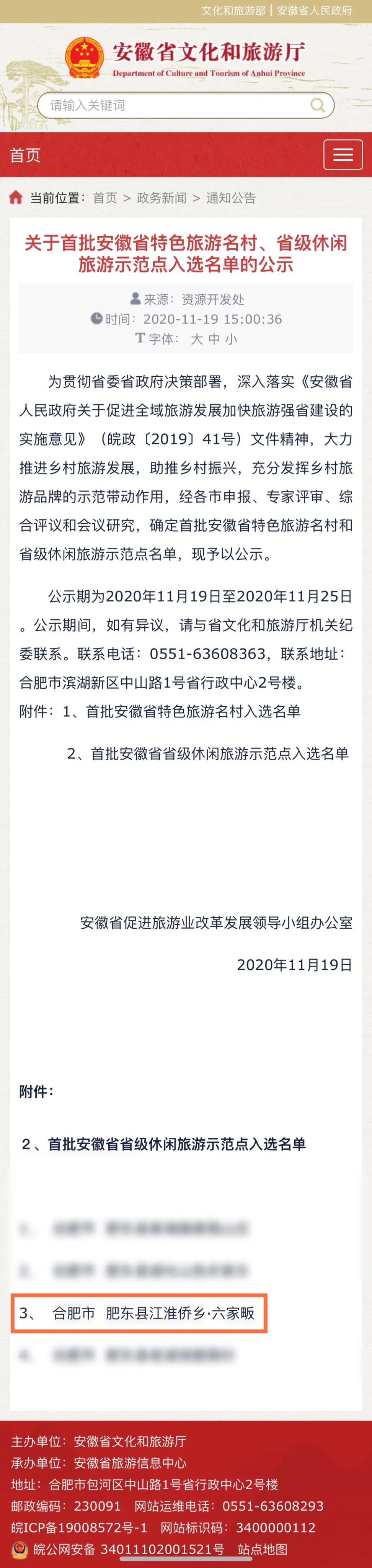 微信图片_20201127151743.jpg