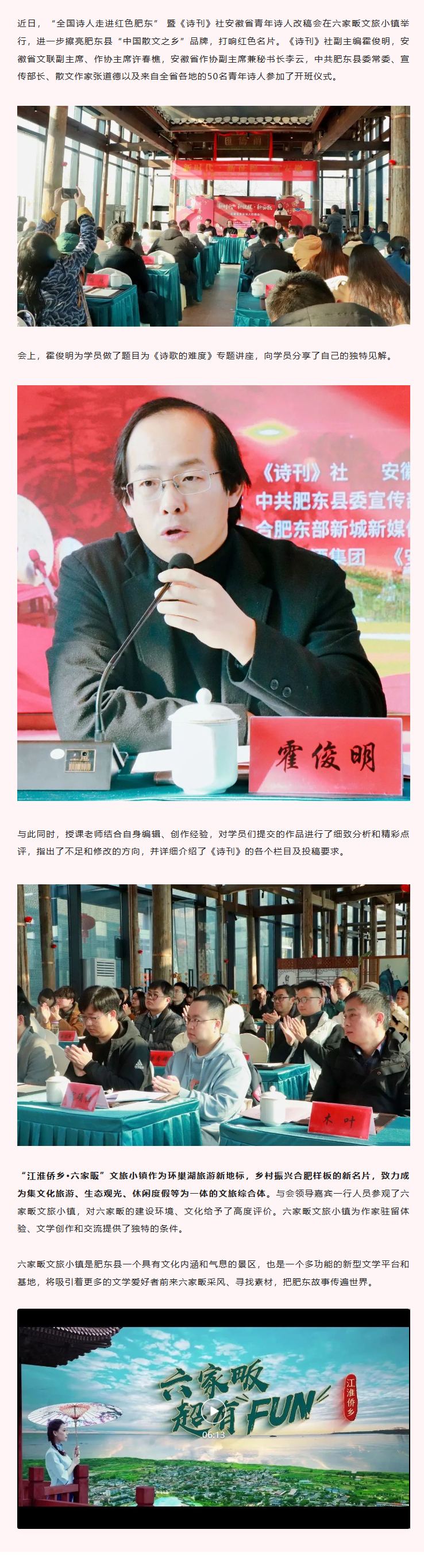 会议.jpg