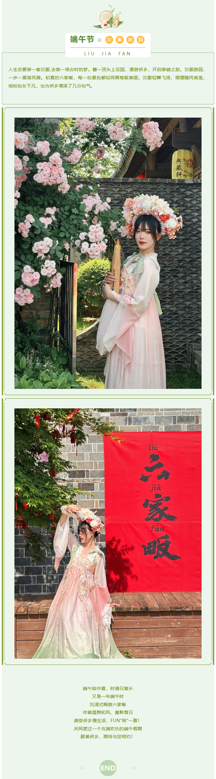 端午2.2.jpg