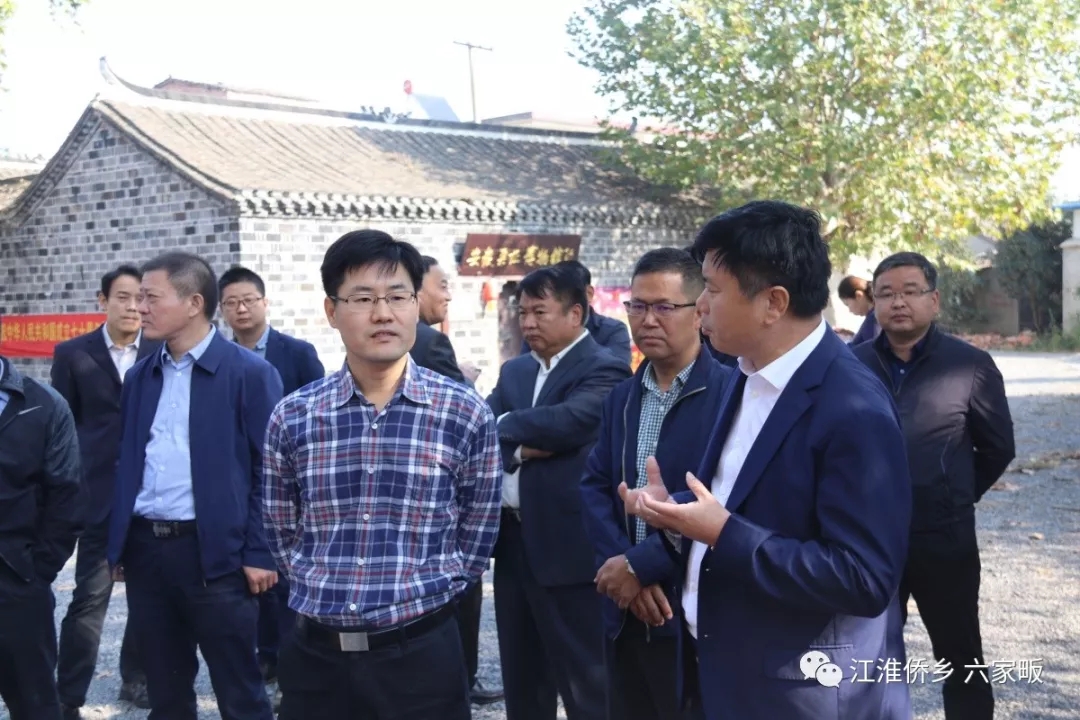 六家畈官网，六家畈官方网站，六家畈旅游