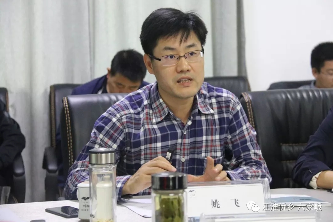 六家畈官网，六家畈官方网站，六家畈旅游