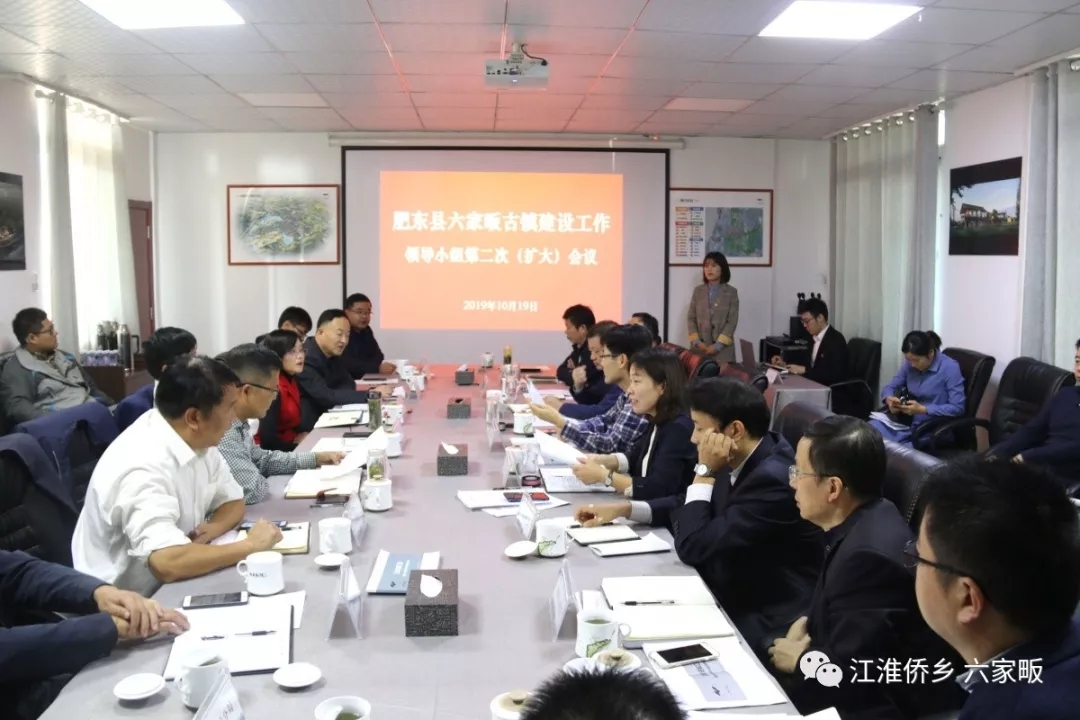 六家畈官网