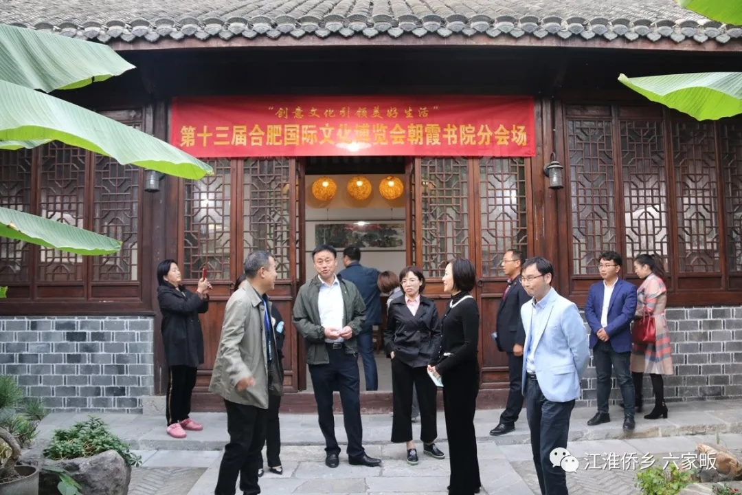 六家畈官网，六家畈官方网站，六家畈旅游