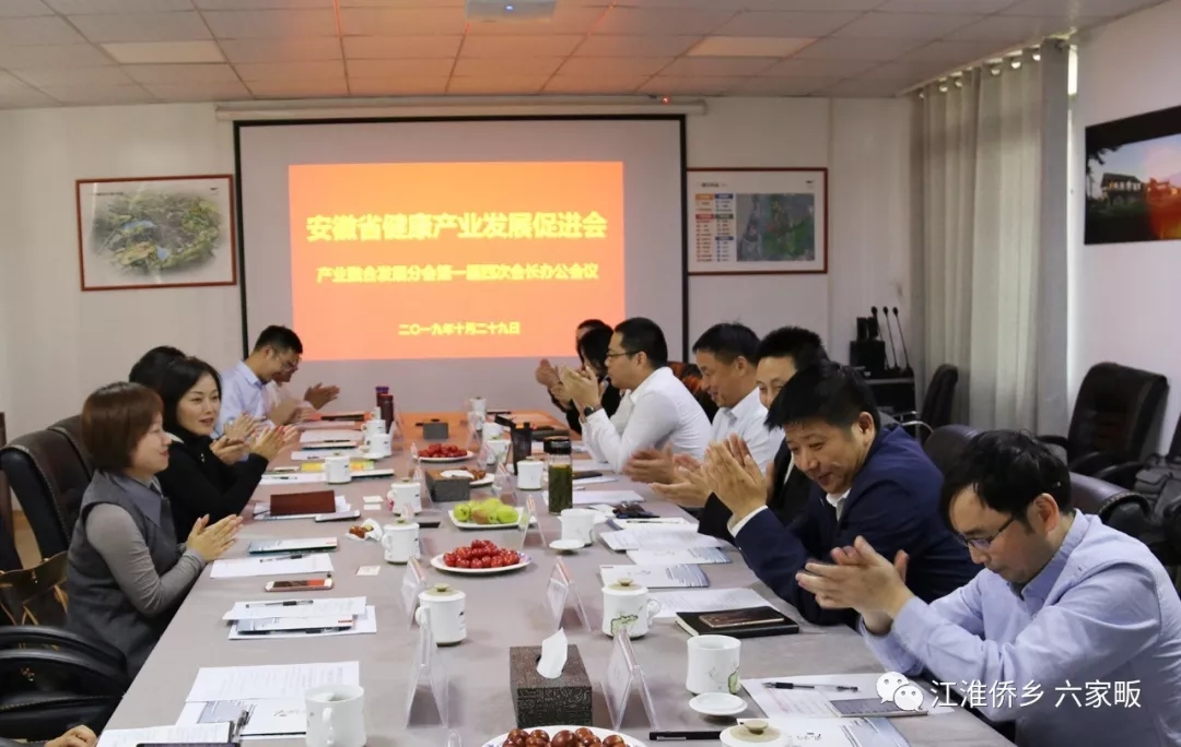 六家畈官网，六家畈官方网站，六家畈旅游